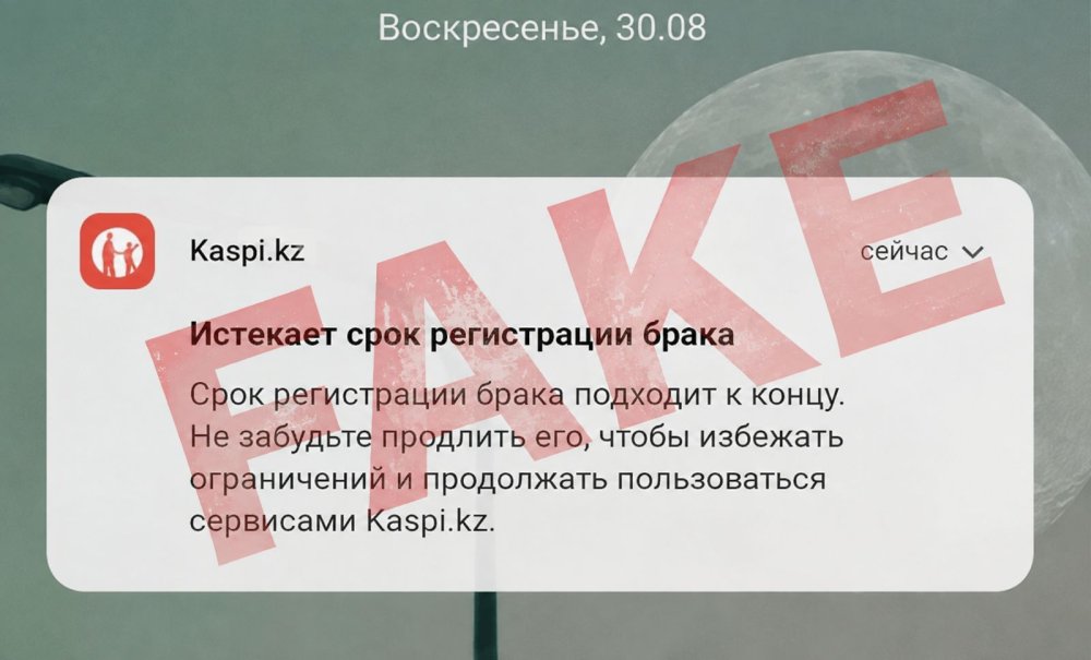 Внимание! ⚡️⚡️⚡️ Предупреждение о мошенничестве!