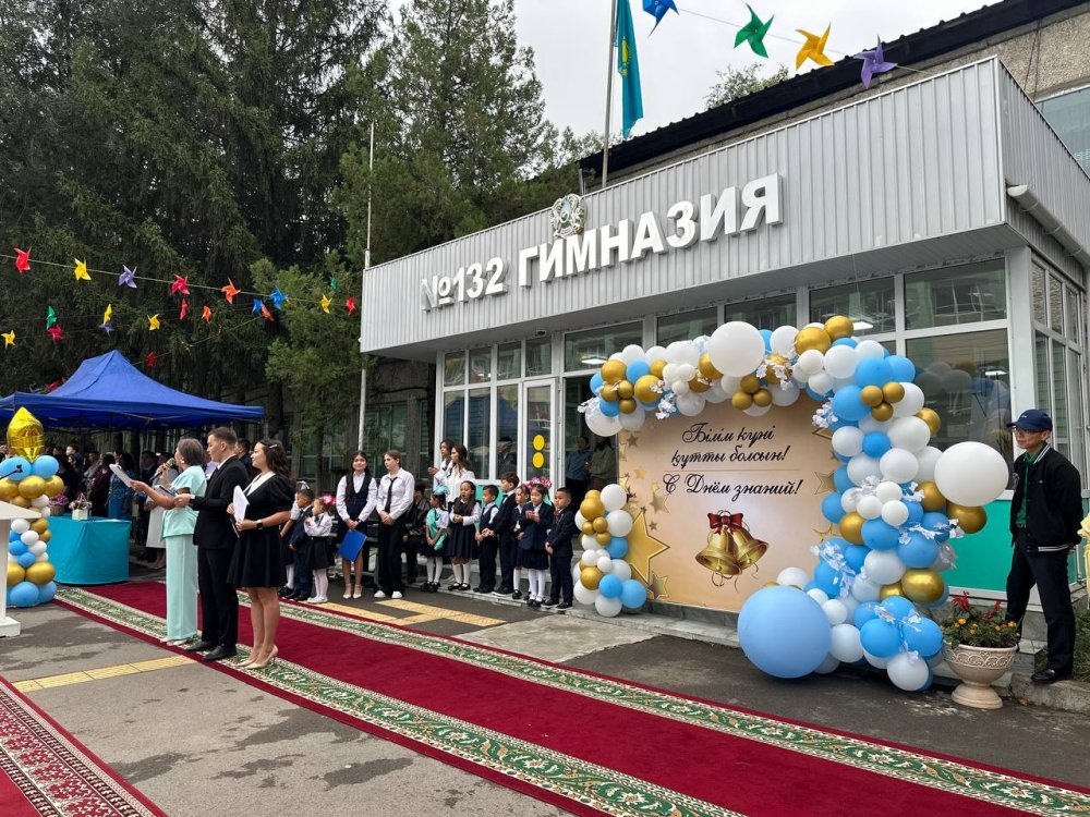 Новый учебный год стартовал и в 54 школах Ауэзовского района