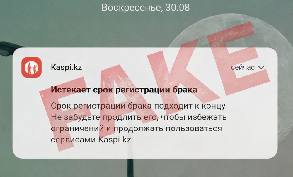 Внимание! ⚡️⚡️⚡️ Предупреждение о мошенничестве!