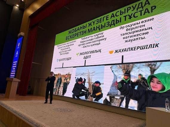 НАЦИОНАЛЬНАЯ ЦЕННОСТЬ И ЭКОЛОГИЧЕСКАЯ КУЛЬТУРА-ОСНОВА ФОРМИРОВАНИЯ ОТВЕТСТВЕННОГО ГРАЖДАНИНА