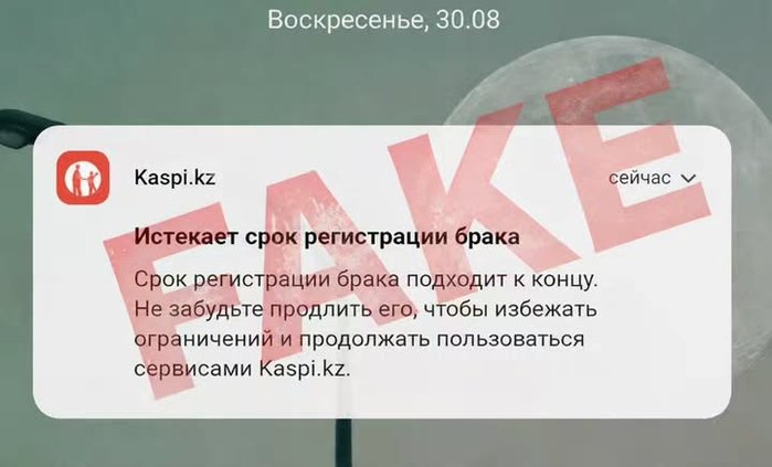 Внимание! ⚡️⚡️⚡️ Предупреждение о мошенничестве!