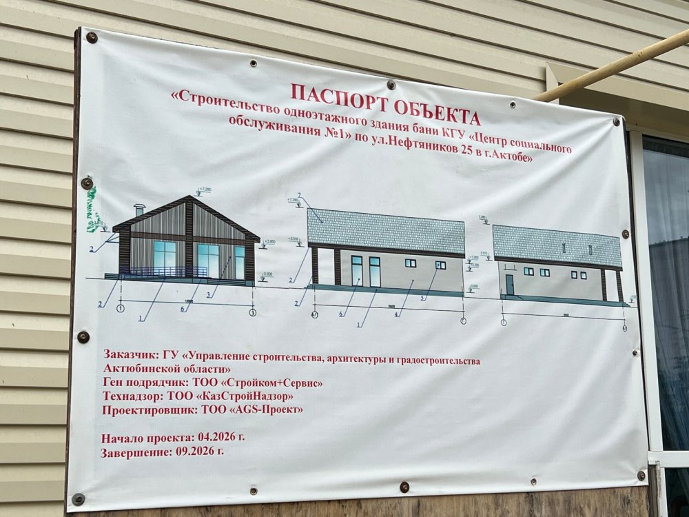 Руководитель управления Ляззат Уразбаева посетила Центр социального обслуживания №1