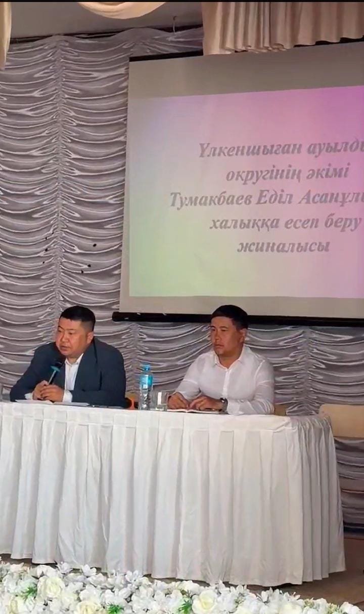 СОСТОЯЛАСЬ ВСТРЕЧА С ЖИТЕЛЯМИ СЕЛА КИШИШЫГАН
