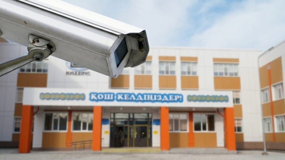 Цифровые технологии на страже безопасности акмолинских школьников