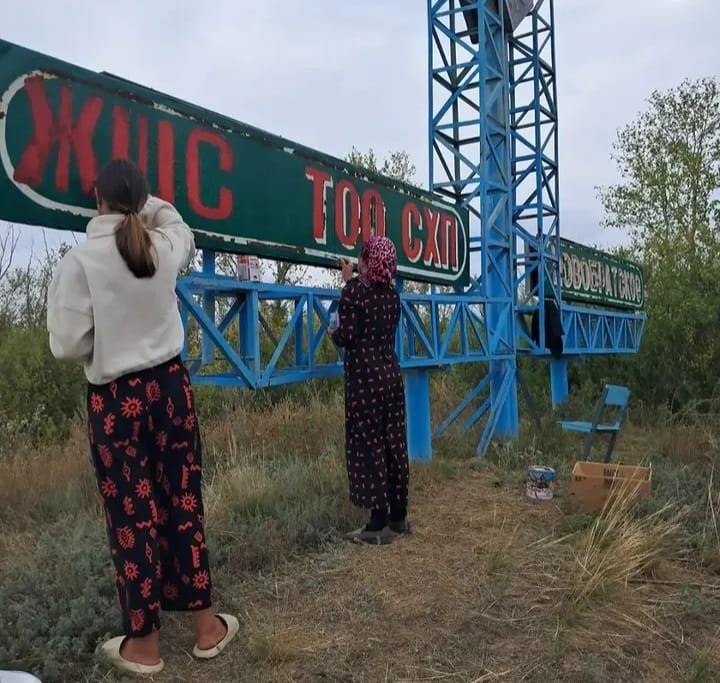 Таза Казахстан