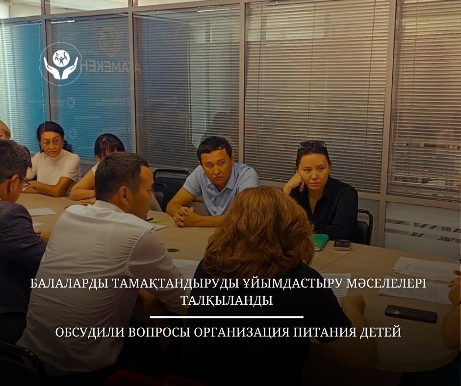 Обсудили вопросы организация питания детей