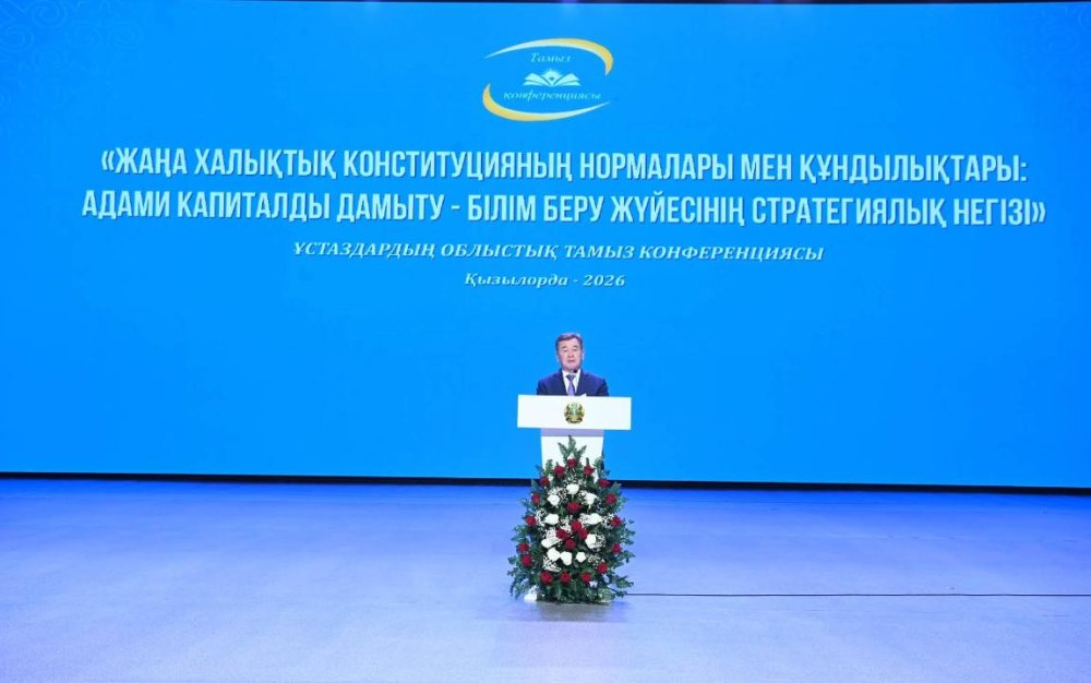 Развитие системы образования - инвестиции в будущее страны