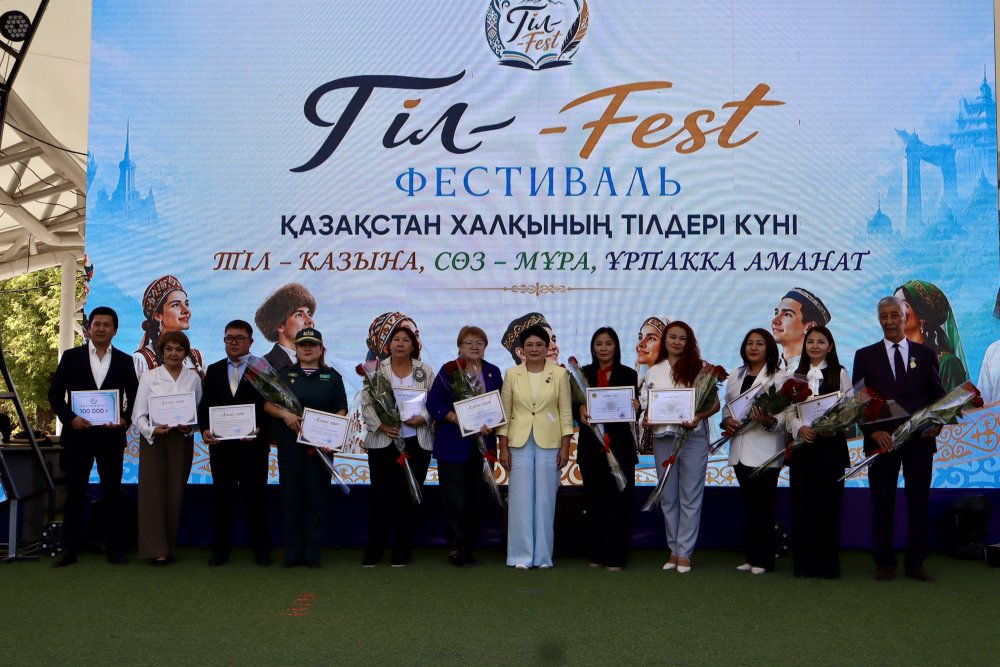 В Караганде состоялся областной фестиваль «Тіл-FEST», приуроченный ко Дню языков народа Казахстана