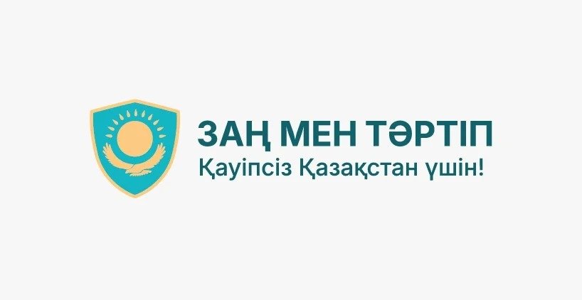 Сообщил о правонарушении — помог обеспечить порядок
