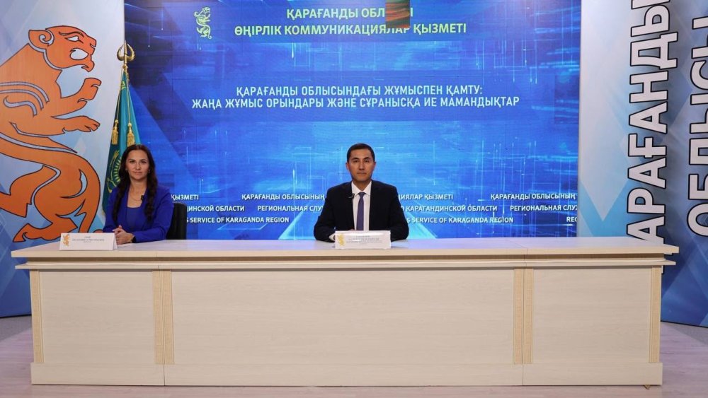 Рынок труда меняется: в Карагандинской области рассказали о занятости и новых профессиях