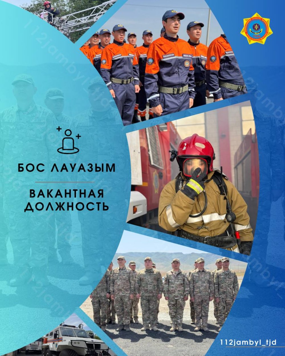 07 сентября 2026 г. ОБЪЯВЛЕНИЕ