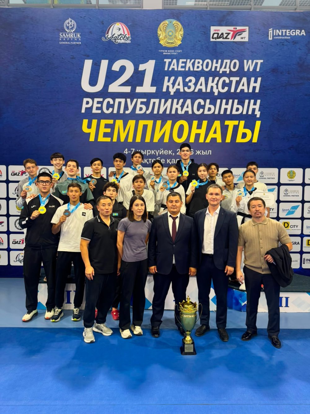 Сборная Алматы заняла первое место на чемпионате Казахстана по таеквондо WT среди спортсменов до 21 года