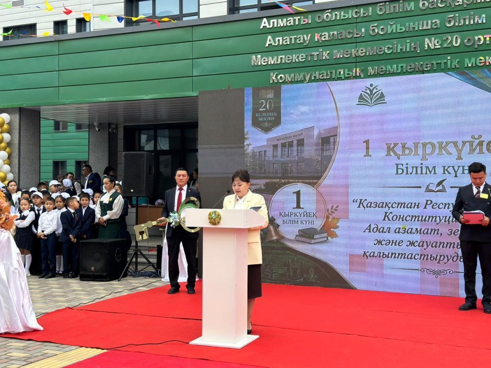 В АЛАТАУ ОТКРЫЛАСЬ СОВРЕМЕННАЯ ШКОЛА «КЕЛЕШЕК»