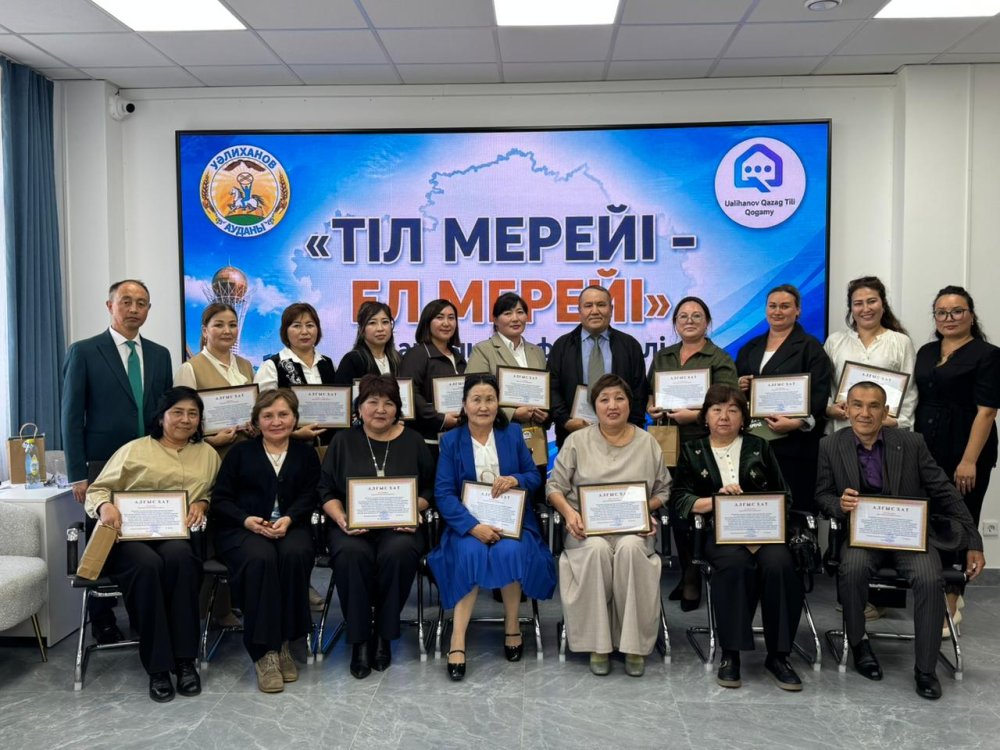 Районный фестиваль языков «Тіл мерейі - ел мерейі»