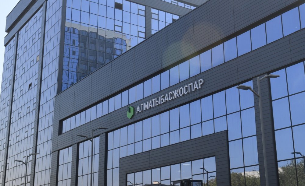 «Алматыгенплан» запустил контакт-центр для приема обращений жителей