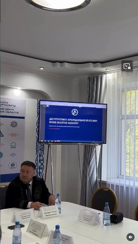 1 сентября 2026 года состоялась встреча сотрудников Департамента Комитета государственной инспекции труда Министерства труда и социальной защиты населения Республики Казахстан по Актюбинской области со специалистами информационно-аналитического центра «Аңсар».