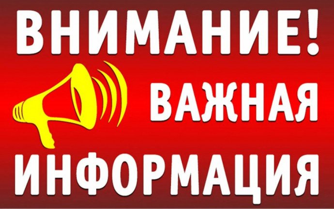 Подготовка к отопительному сезону в районе Алтай подходит к завершению