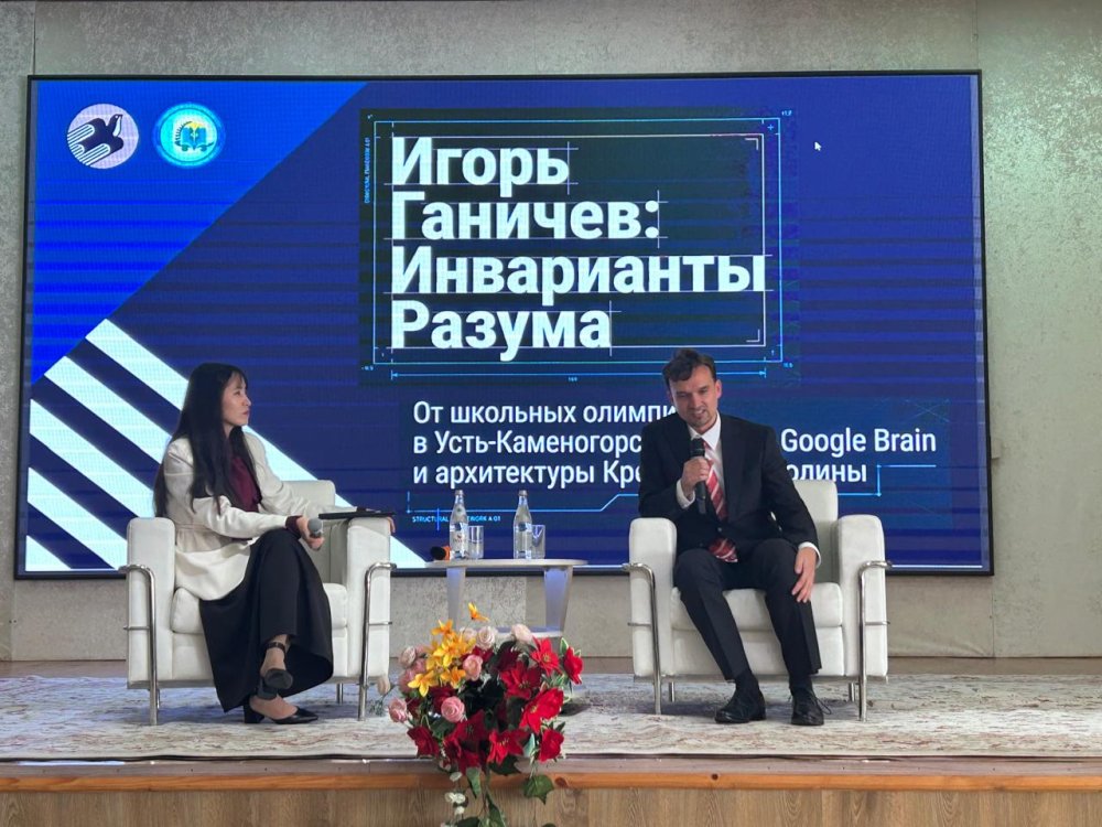 История успеха: от школы до Google